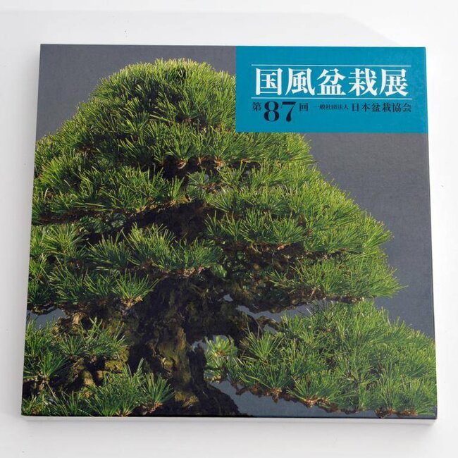 Catalogo della mostra Kokufu Bonsai n° 87 - 2013