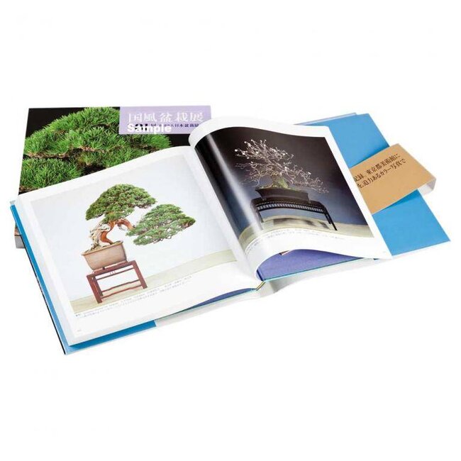 Kokufu Bonsai Exhibition catalogue n° 80 - 2006