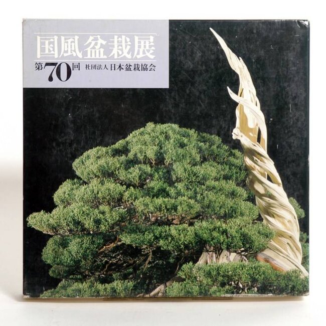 Kokufu Bonsai Tentoonstellingscatalogus nr. 70 - 1996
