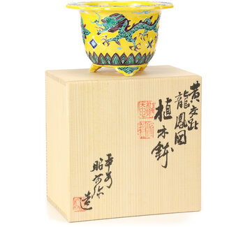 Heian Shoami 120 mm round yellow bonsai pot by Syoami, Japan