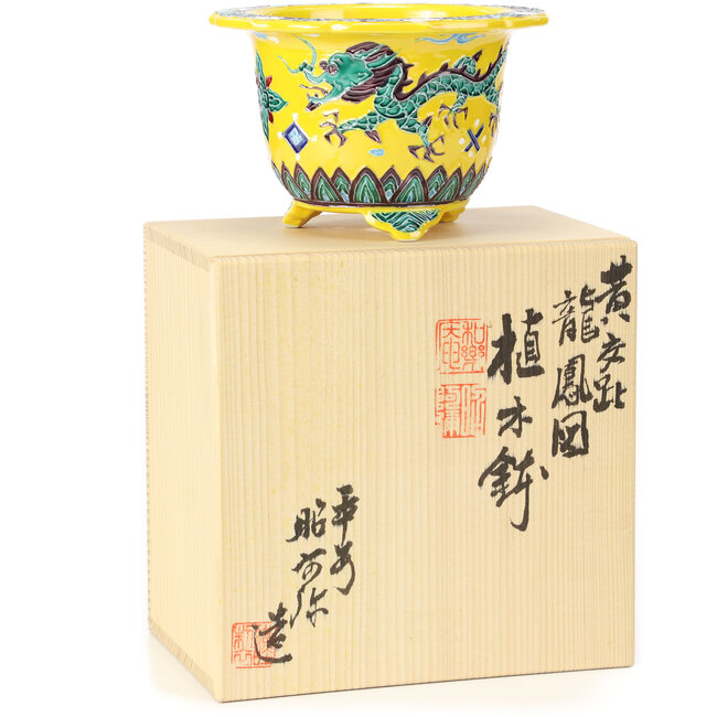 Round yellow bonsai pot by Syoami - 120 x 120 x 75 mm