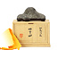 92 mm suiseki in box, measurements including dai 92 x 45 x 35 mm - origin Japan