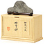 92 mm suiseki en boite, dimensions dont dai 92 x 45 x 35 mm - origine Japon