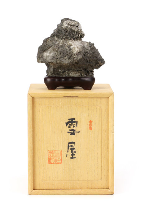 80 mm suiseki in hutstone style with dai and box, measurements including dai, origin Japan