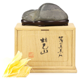 suiseki de 60 mm en caja, medidas incluyendo dai, origen Japón