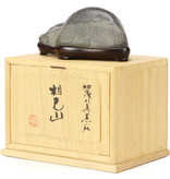 60 mm suiseki in doos, afmetingen inclusief dai 60 x 110 x 75 mm - herkomst Japan