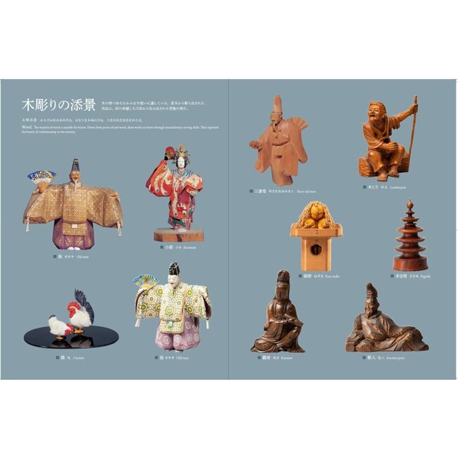 Signé à la main Bonsai Geijutsu par Kunio Kobayashi