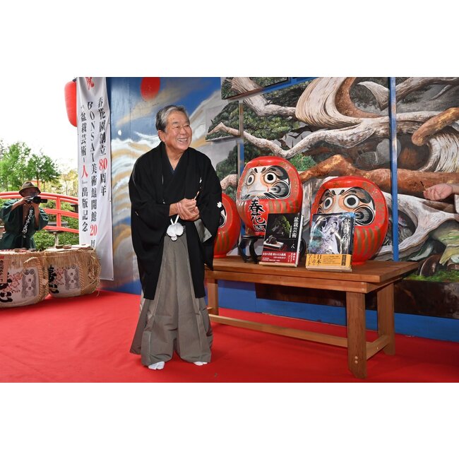 Handsigniertes Bonsai Geijutsu von Kunio Kobayashi