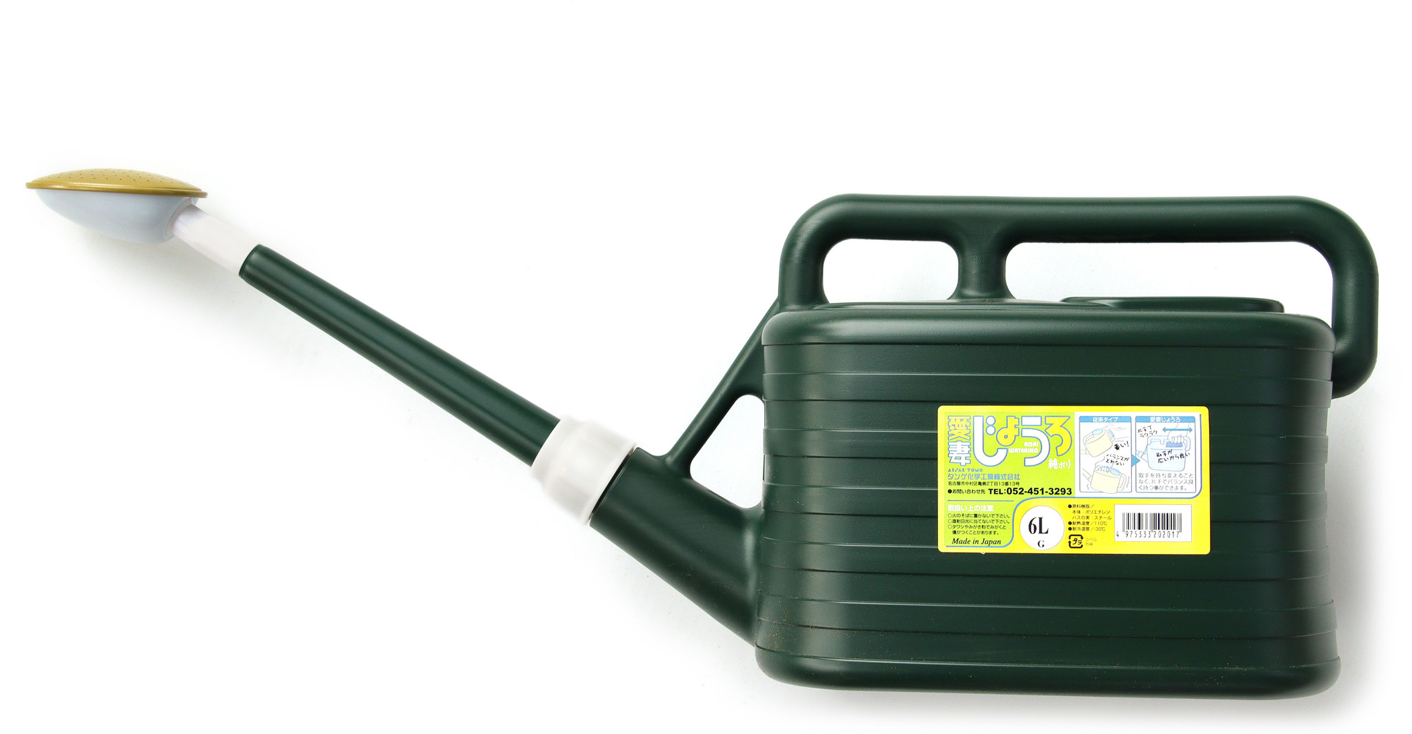 Watering can 6 ltr. green pvc Bonsai Plaza