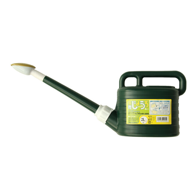 Arrosoir 2 litres PVC vert avec douchette fine