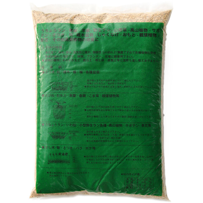 Ezo Bimsstein 16 ltr., 3-5mm.