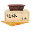Rectangular unglazed bonsai pot by Kakuzan - 125 x 100 x 43 mm