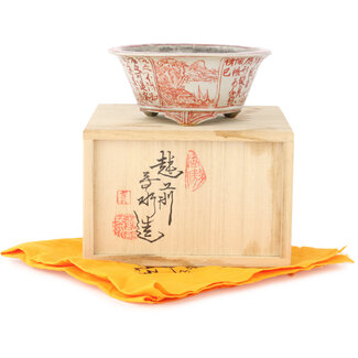  Echizen Hosui 112 mm round white and red  bonsai pot by Echizen, Japan