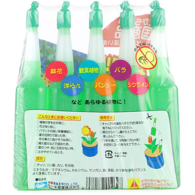 Yorkey Bonsai Mest & Vitamine Ampullen N-5, P-10, K-5