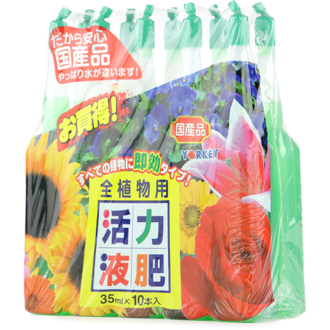 Yorkey Bonsai Fertilizante y Ampollas de Vitaminas N-5, P-10, K-5