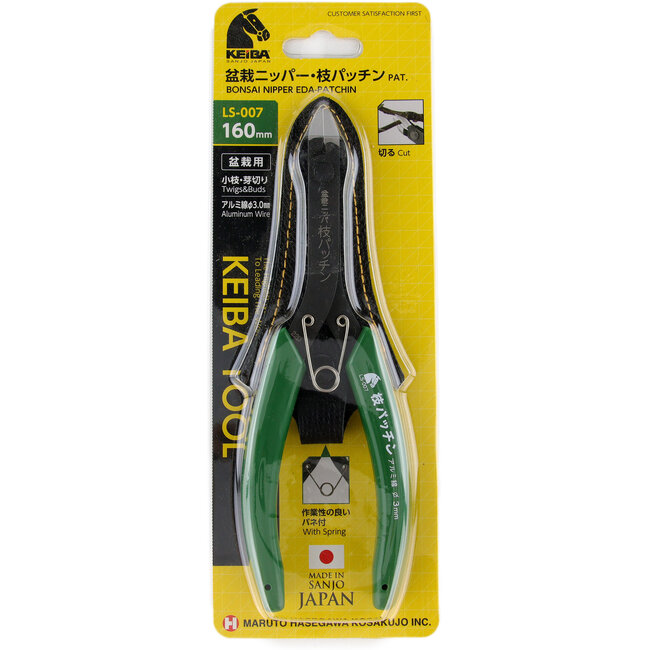 Bonsai Trimmer - Twig, Bud and Wire Shears