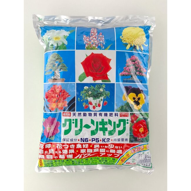 Green King Organic Slow-Release Fertiliser 5kg – Premium Nutrient-Rich Pellets for Healthy Bonsai & Plants