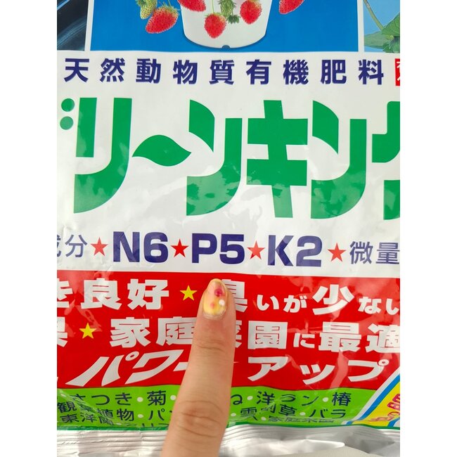 Green King Organic Slow-Release Fertiliser 5kg – Premium Nutrient-Rich Pellets for Healthy Bonsai & Plants