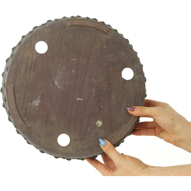 Pot à bonsaï rond non émaillé de Yamaaki Koshosen (première génération) - 295 x 295 x 57 mm