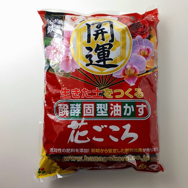 Hanagokoro fertilizer for all trees | 3 kg. | Grain ± 15 mm. | NPK 4-5-2