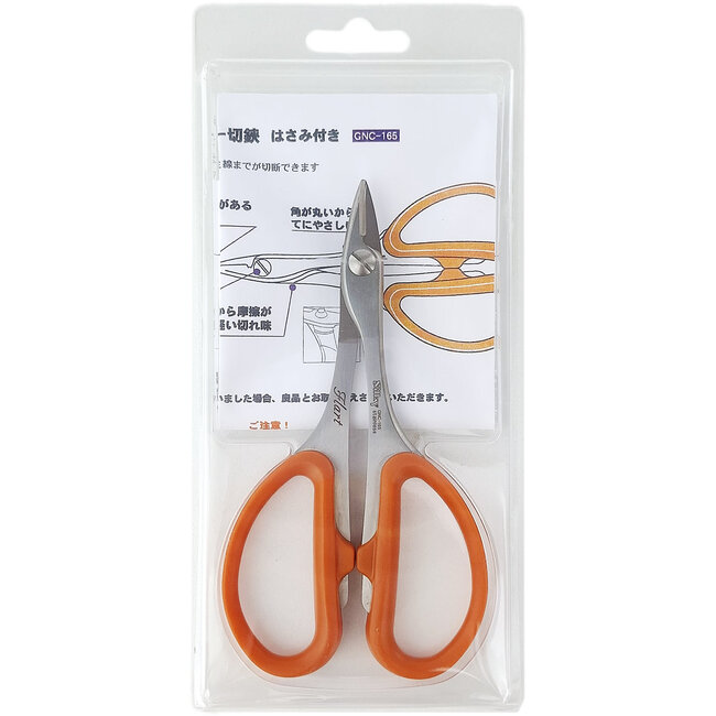 Ciseaux à fil Silky GNC-165 – Coupe-fil de précision pour bonsaï