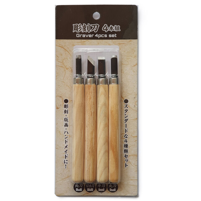 Ensemble complet de 4 gouges à main pour bonsaï, sculpture et travaux de précision avec lames en acier durables et manches en bois naturel