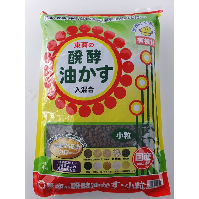Engrais Aburakasu 4 kg grain 3-8 mm