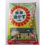 Aburakasu fertilizer 4 kg grain 3-8 mm