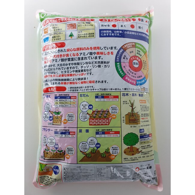 Fertilizzante Aburakasu 4 kg grano 3-8 mm