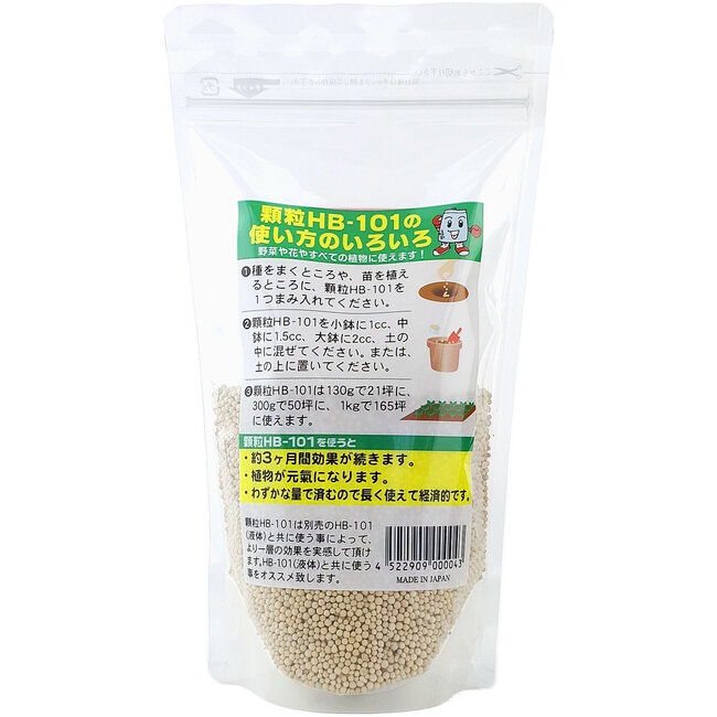 HB-101 Granulatform – 100% natürliches Pflanzenstärkungsmittel aus Japan – für biologischen Anbau und gesundes Wachstum – 0,3 kg