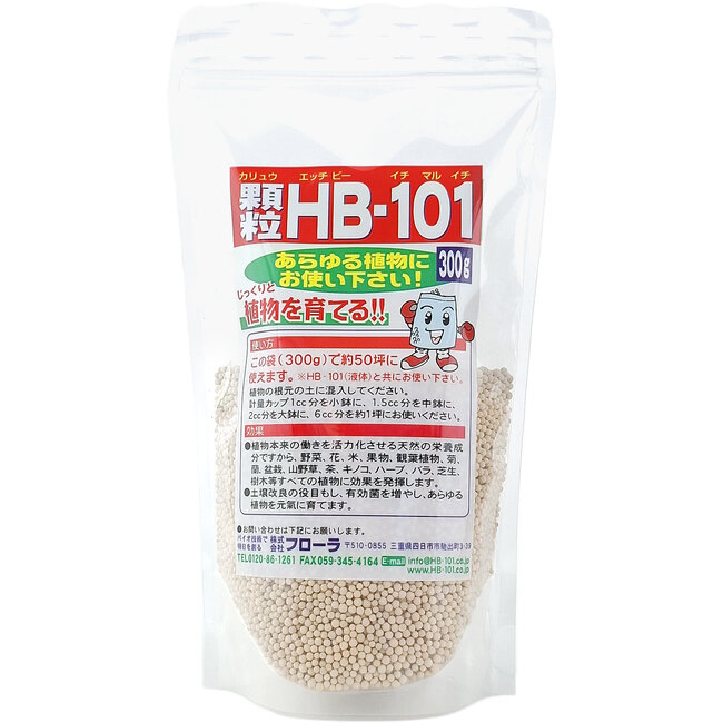 HB-101 Granulatform – 100% natürliches Pflanzenstärkungsmittel aus Japan – für biologischen Anbau und gesundes Wachstum – 0,3 kg