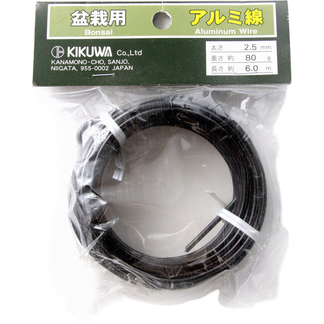 2.5mm aluminum wire 80 grams