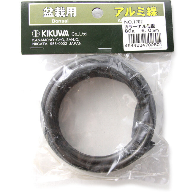 Fil d'aluminium de 5,5 mm, 80 grammes