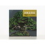 Kokufu Bonsai Ausstellungskatalog Nr. 94 – 2020