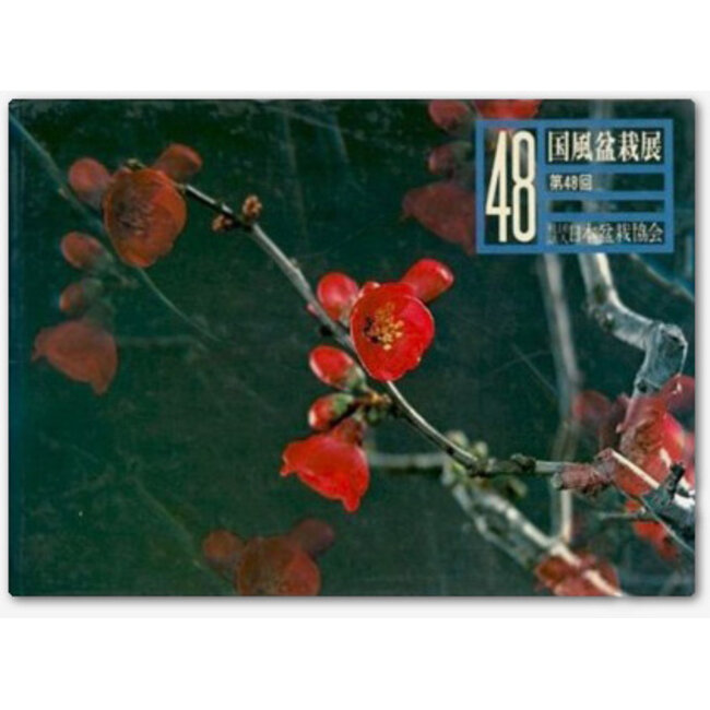 Catalogue d'exposition Kokufu Bonsai n° 48 - 1974