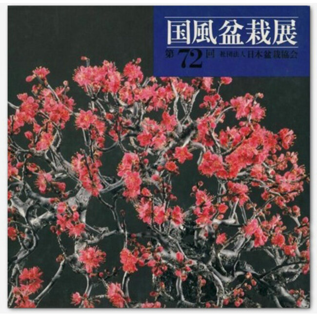 Kokufu Bonsai Ausstellungskatalog Nr. 72 – 1998