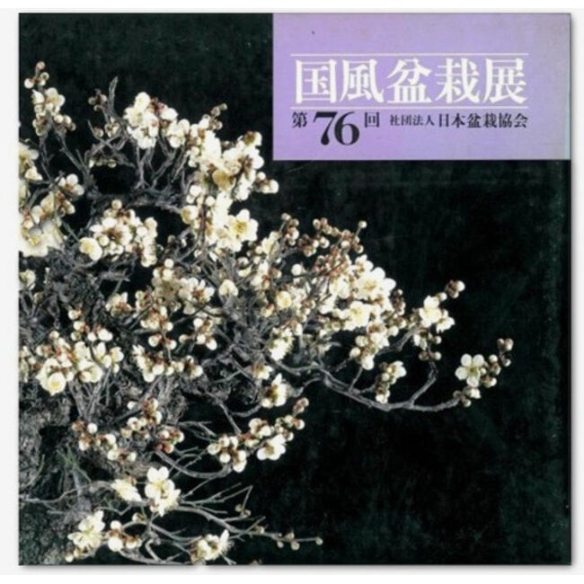 Kokufu Bonsai Ausstellungskatalog Nr. 76 – 2002