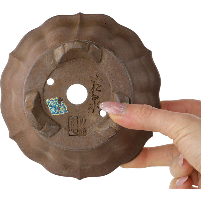 Pot à bonsaï Lotus non émaillé par Yamaaki Shosen/Akitsugu/Juudo (première génération) - 135 x 135 x 65 mm