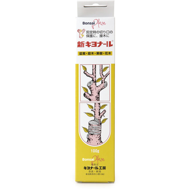 Kiyonal Wundpaste 100 g – Japanische Wundpaste zum Verschließen von Schnittwunden und Veredelungsstellen an Bonsai und Gartenbäumen