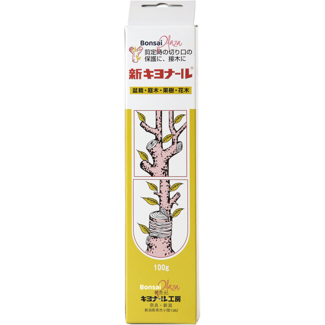 Pâte cicatrisante Kiyonal 100 g – Pâte cicatrisante japonaise pour la taille et le greffage des bonsaïs et des arbres de jardin.