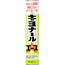 Pâte cicatrisante Kiyonal Ace 100 g – Pâte japonaise pour la cicatrisation des plaies de taille et des greffes sur bonsaï