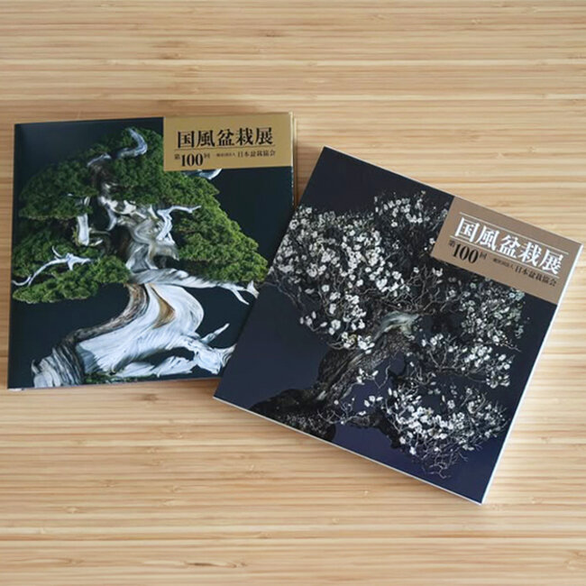 Kokufu Bonsai Tentoonstellingscatalogus nr. 100 - 2026 Jubileum-editie