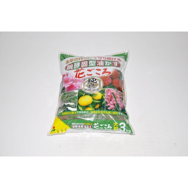 Hanagokoro fertilizer for all trees | 3 kg. | Grain ± 15 mm. | NPK 4-5-2