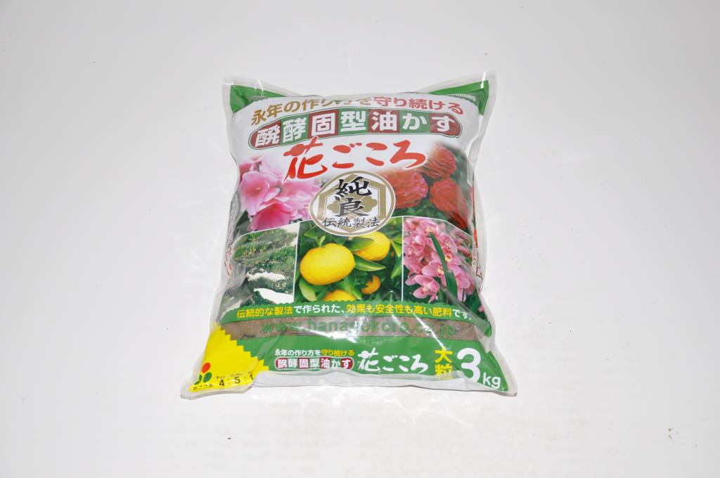 Hanagokoro fertilizer 3 kg Bonsai Plaza