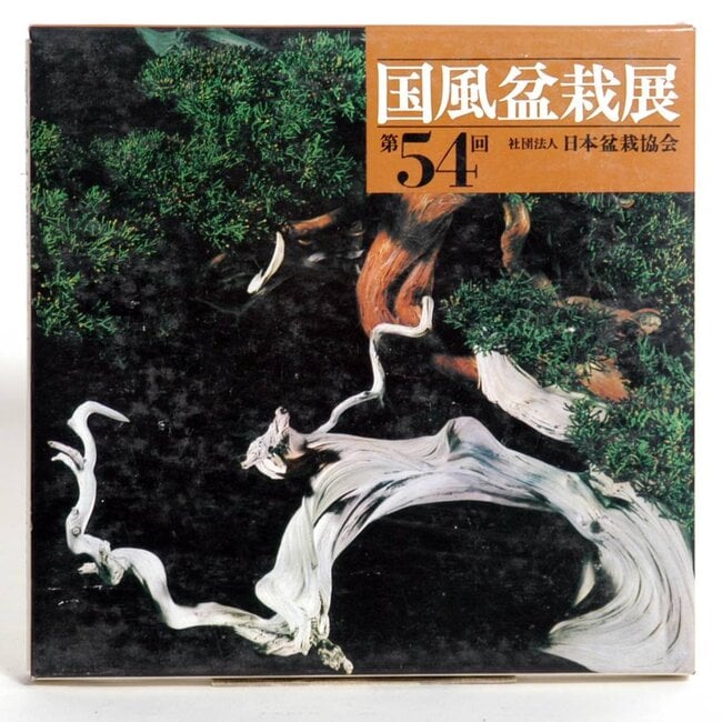 Catalogue d'exposition Kokufu Bonsai n° 54 - 1980