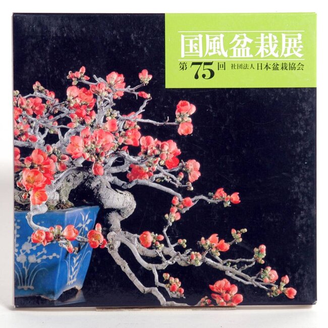 Catalogo della mostra Kokufu Bonsai n° 75 - 2001