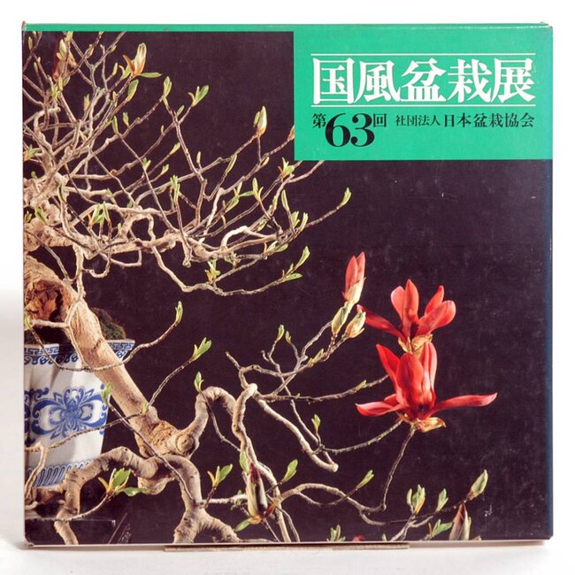 Catalogue de l'exposition Kokufu Bonsai n° 63 - 1989