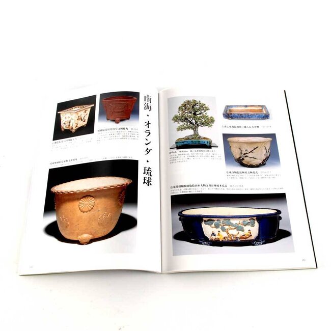 Japans aardewerkboek # 3