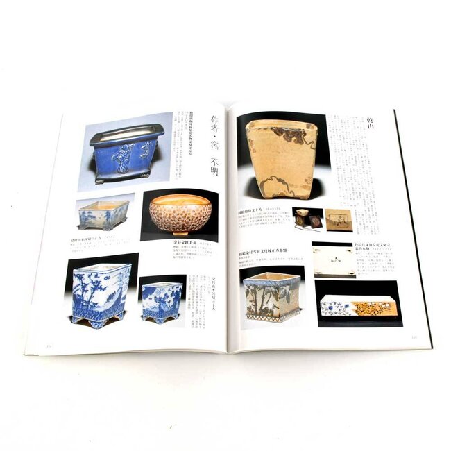 Japans aardewerkboek # 3