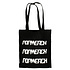 Popmerch Loop bag Popmerch Loop bag